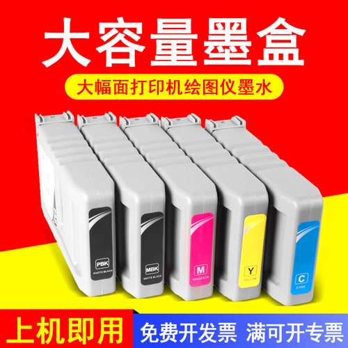 色泽鲜艳 印品清晰
