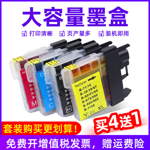 色泽鲜艳 打印清晰流畅 不易褪色