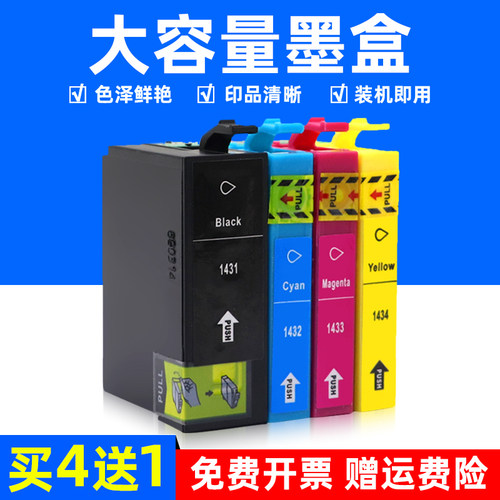 色泽鲜艳 印品清晰