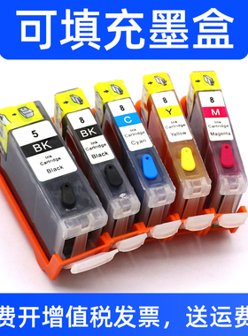 MAG适用 佳能PGI-5 CLI-8墨盒Canon ix4000 5000 ip4200 4300 4500 MP5000 MX700打印机填充连供墨盒3300墨水