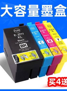 MAG适用 EPSON爱普生WF-7610打印机墨盒WF-7710 7720 7210 7715 7725油墨盒WF-5620 5690 T2711XL墨水盒T27XL