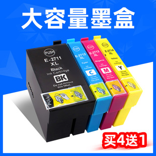 7715 T2711XL墨水盒T27XL 7610打印机墨盒WF 5690 5620 7725油墨盒WF 7210 7720 7710 EPSON爱普生WF MAG适用