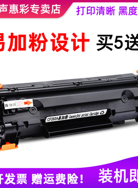 MAG适用 佳能MF210打印机硒鼓 碳粉mf211易加粉硒鼓mf212w打印机墨盒mf232w mf223d晒鼓墨粉盒337硒鼓 mf216n