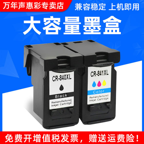 色泽鲜艳 印品清晰 打印流畅 不易堵头