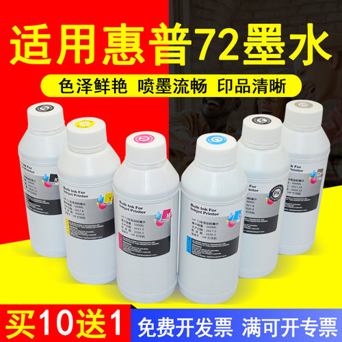 色彩鲜艳 印品清晰