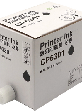基士得耶magcp6301数码印刷机