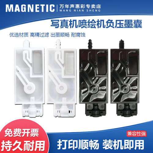 请根据接的墨管大小选择