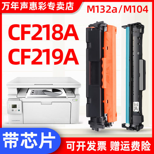 打印清晰，装机即用