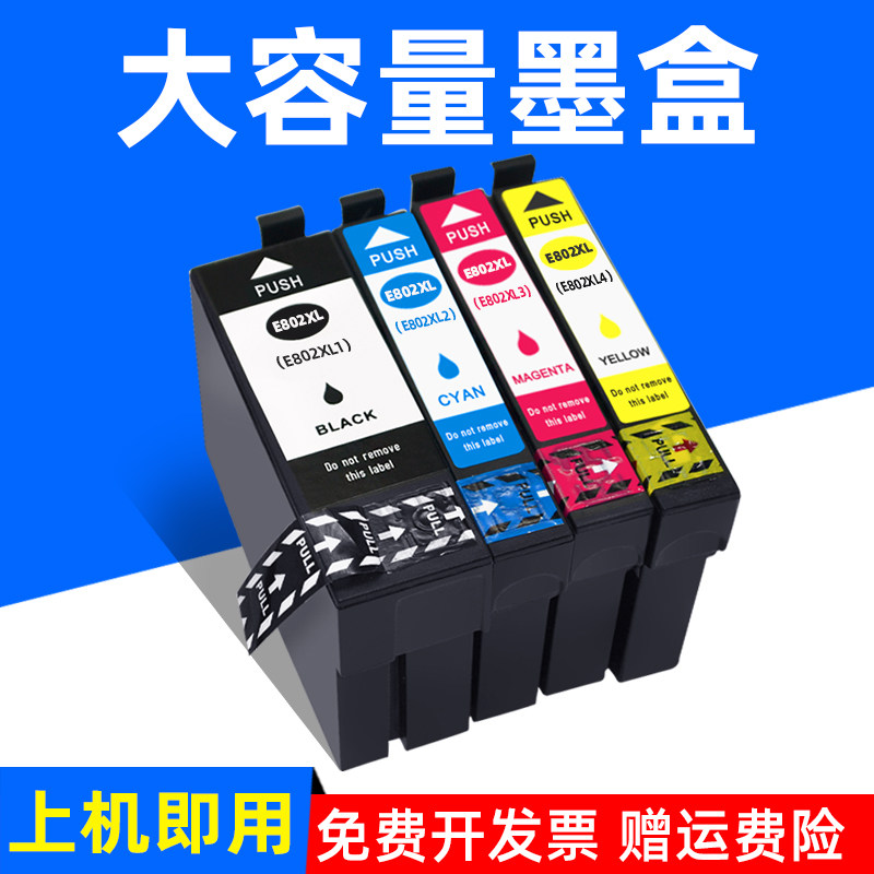 MAG适用 Epson爱普生T802墨盒WF-4720 4730 4734 4740 All-in-One Printer彩色打印机墨盒802-I 802XL墨水盒