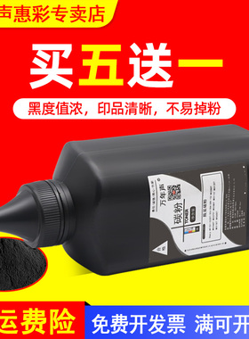 MAG适用 东芝T-2309C碳粉2303AM 2303AW黑色碳粉2309A 2309AM 2803AM 2809AM打印机复印机粉盒墨粉硒鼓墨粉