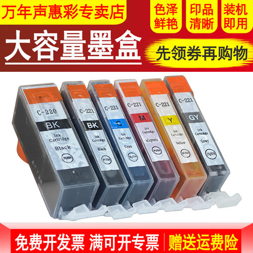 色泽鲜艳 印品清晰 兼容稳定