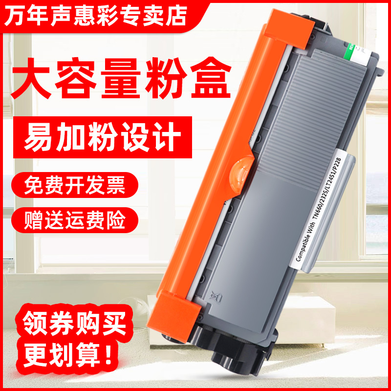 黑度均匀 印品清晰 兼容稳定