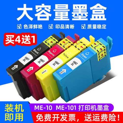 色泽鲜艳 印品清晰 装机即用