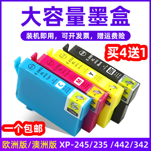 mag适用爱普生墨盒彩色打印机