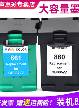 MAG适用惠普860墨盒861XL墨盒HP Photosmart C4288 C4348 C4388 C5288 C4488 D5368打印机一体机油墨水盒墨盒