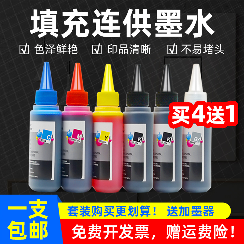 色泽鲜艳 印品清晰 打印流畅