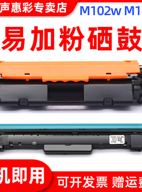 MAG适用惠普M130nw硒鼓M130fw粉盒M130a M130fn墨盒M102w打印机M102a碳粉CF217A CF219A成像鼓硒鼓HP17A 19A