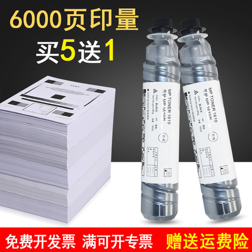 黑度均匀 印品清晰 兼容稳定