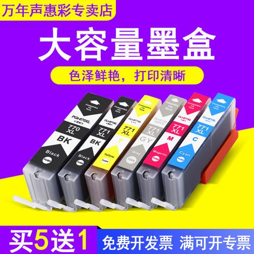 打印流畅 带芯片 含墨水 上机即用