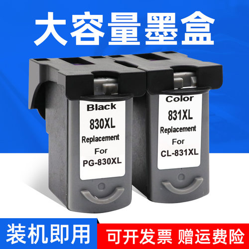 品质保证 打印流畅 色彩绚丽