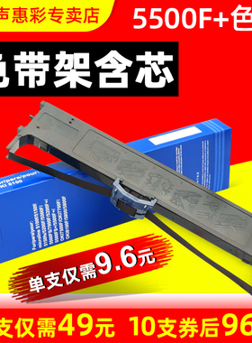 MAG适用于OKI MICROLINE 5800F 5500FS 5600F 5300 5150F 5500FS+平推针式打印机色带框架色带盒碳带墨带带芯