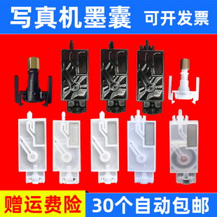 银河 MAG适用爱普生五代头墨囊 UV平板打印机墨囊 XP600户内外写真机墨囊弱溶剂 罗兰武藤墨囊JV33墨囊 TX800