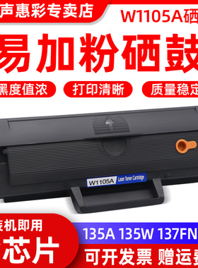 MAG适用惠普105A硒鼓HP107A硒鼓HP Laser MFP135A 135W 137fnw打印机硒鼓 HP Laser 107a 107w墨粉盒碳粉盒
