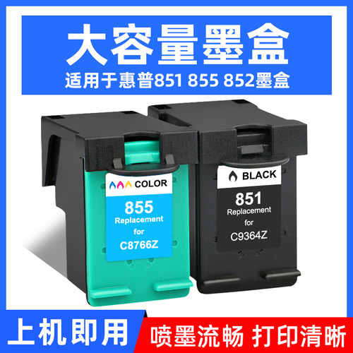 色泽鲜艳 印品清晰 质量稳定