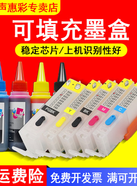 MAG适用佳能650 651填充墨盒iP7260 iP8760 MG6360 MG5460 MG5660 MG7160 MG6660彩色照片打印机墨水盒油墨盒