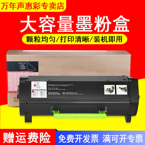 黑度均匀 印品清晰 兼容稳定