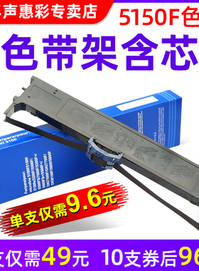 MAG适用 OKI5500F+色带架含芯四通OKI 5100F色带架 5200F+ 5300 5150F 5500FS+针式打印机色带框墨盒芯5150F