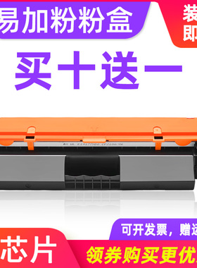 MAG适用惠普CF294A粉盒HP94a墨盒M118dw M148dw打印机硒鼓M148fdw一体机粉盒Laserjet Pro M149fdw碳粉墨粉盒