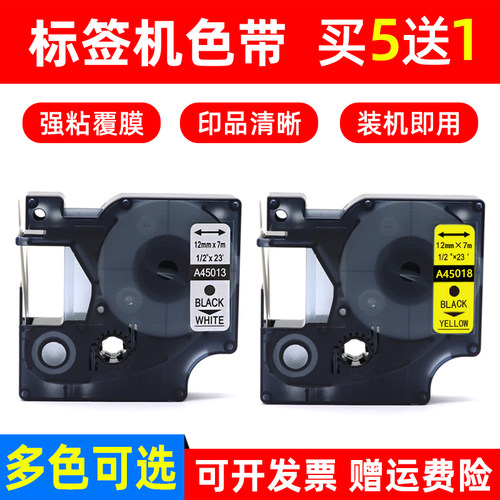 单个价格 买五送一