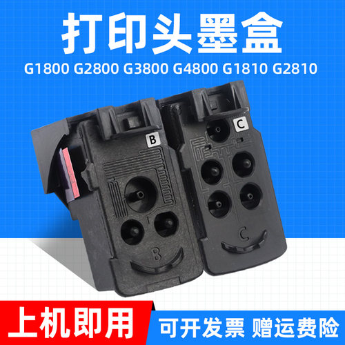 色泽鲜艳 印品清晰