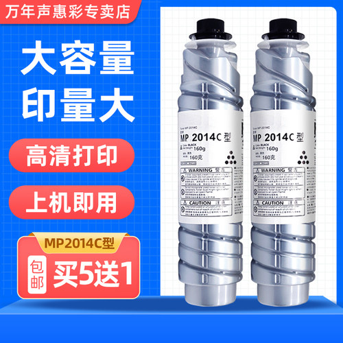 单支价格 印品清晰