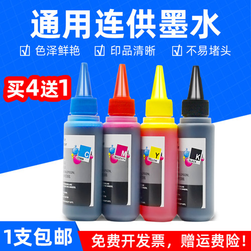 单支价格 色泽鲜艳 印品清晰