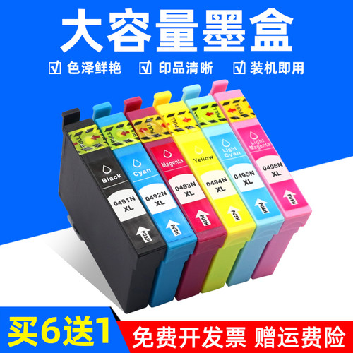 色泽鲜艳 印品清晰