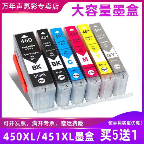 色泽鲜艳 印品清晰 6色机