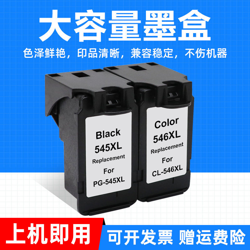 色彩鲜艳 打印清晰流畅 不易堵头