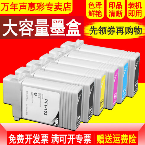 色泽鲜艳 打印清晰 质量稳定