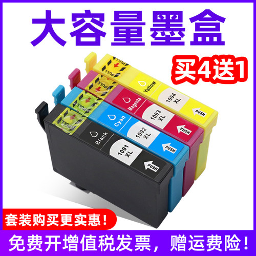 色泽鲜艳 印品清晰