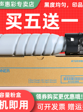 MAG适用柯美TN117 H粉盒TN116柯尼卡美能达Bizhub 164 184 185 185E 7718 6180e 7818E 205i 复印机碳粉 墨盒