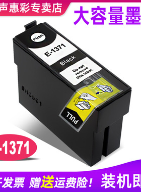 MAG适用 爱普生T137墨盒黑色K300 K105打印机墨盒K100 K200墨水盒K205 K305打印机油墨EpsonT1371墨盒