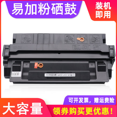 定影清晰 质量稳定