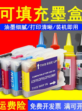 MAG适用兄弟DCP-153C 155C 157C 330C 350C打印机填充连供墨盒LC960 MFC-660CN/665CW/845CW/850CDWN油墨水盒