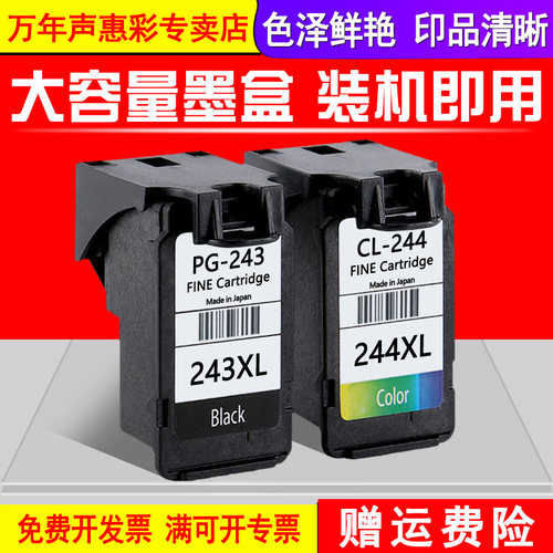 色泽鲜艳 印品清晰