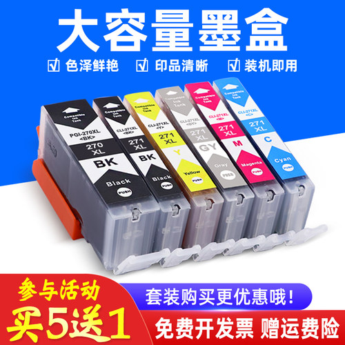 色泽鲜艳 印拍清晰 不易褪色