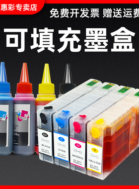 MAG适用爱普生T7931填充墨盒WF-5623 WF-5113打印机油墨epson WF-5623 WF-5113打印机墨水盒小连供墨盒