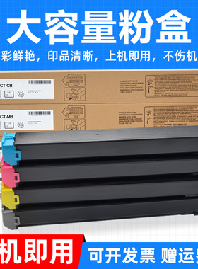 MAG适用 夏普2310U粉盒MX-2310 2310f 2311fn 2010U 3111f U EU US 3112fn 3611f 3618复印机碳粉盒墨盒粉仓