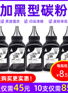 MAG适用佳能EP-26碳粉 iC-MF3222 3110 3112 3220打印机硒鼓墨粉3228 3240 5530 5550 5570 5630一体机碳粉